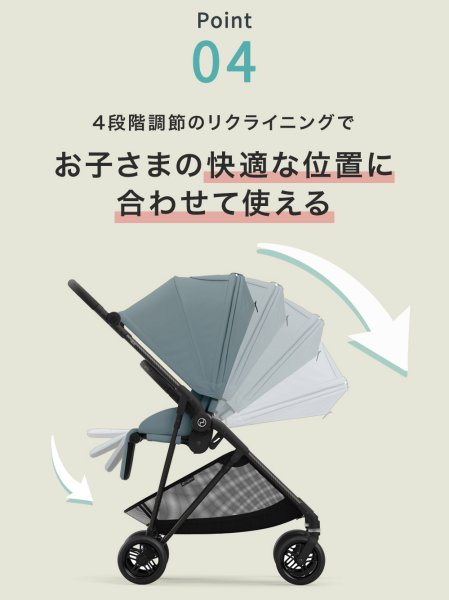 画像21: \数量限定セール/サイベックス メリオ マジックブラック  ベビーカー /  cybex MELIO CARBON (21)
