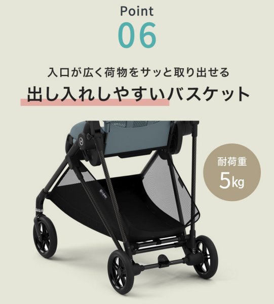 画像23: \数量限定セール/サイベックス メリオ マジックブラック  ベビーカー /  cybex MELIO CARBON (23)