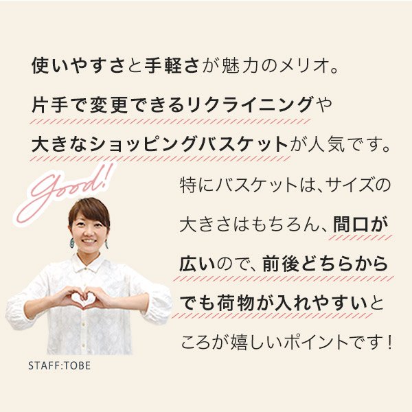 画像24: \数量限定セール/サイベックス メリオ マジックブラック  ベビーカー /  cybex MELIO CARBON (24)