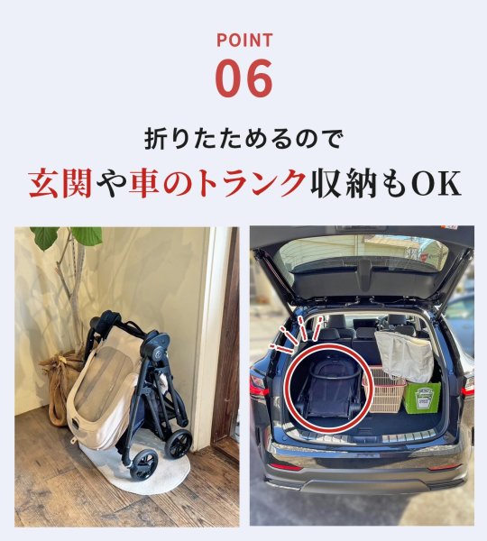 画像28: 【2025年最新モデル】サイベックス メリオ  マジックブラック ベビーカー /  cybex MELIO CARBON (28)