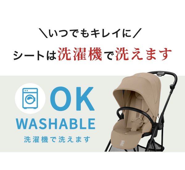 画像30: 【2025年最新モデル】サイベックス メリオ  マジックブラック ベビーカー /  cybex MELIO CARBON (30)