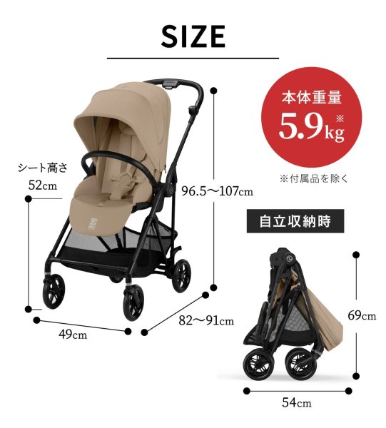 画像31: 【2025年最新モデル】サイベックス メリオ  マジックブラック ベビーカー /  cybex MELIO CARBON (31)