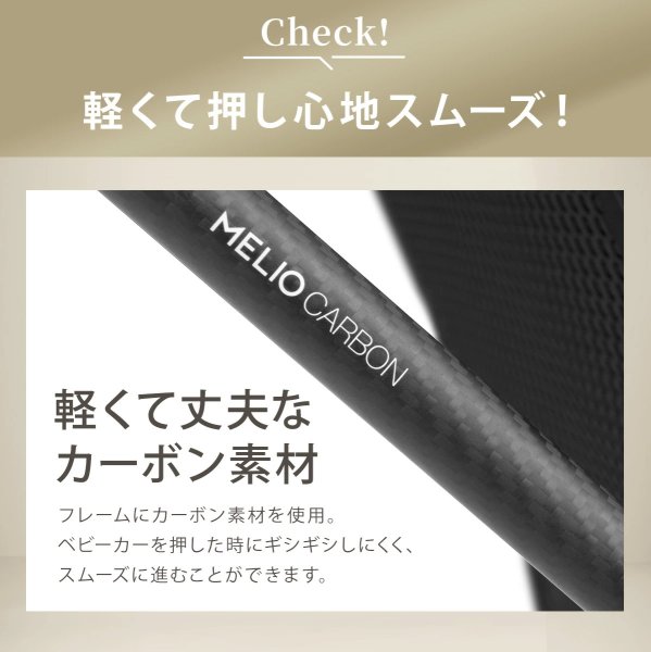 画像32: 【2026年最新モデル】サイベックス メリオ アーモンドベージュ ベビーカー /  cybex MELIO CARBON (32)