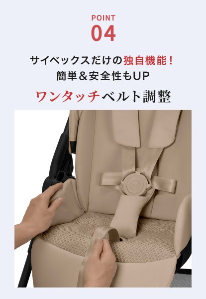 画像26: 【2025年最新モデル】サイベックス メリオ  マジックブラック ベビーカー /  cybex MELIO CARBON (26)