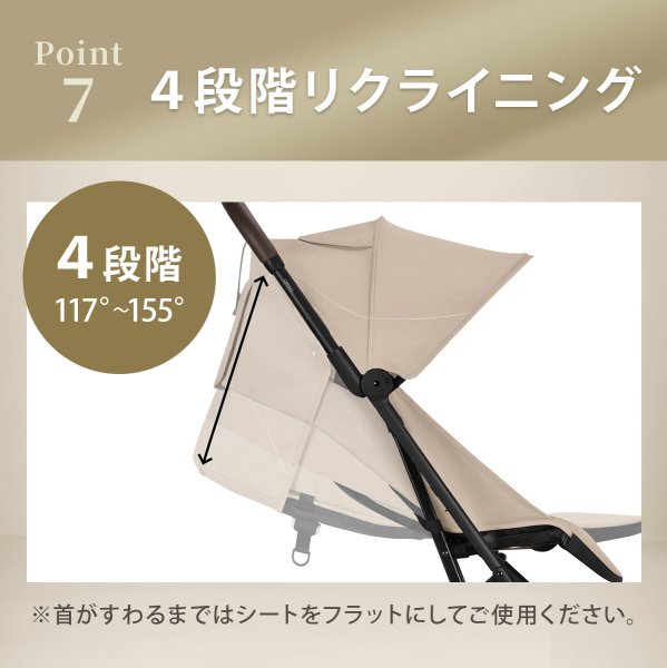 画像26: 4月10日発売【2026年最新モデル】サイベックス オルフェオ ベビーカー /  アーモンドベージュJP2 cybex ORFEO (26)