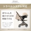 画像27: 4月10日発売【2026年最新モデル】サイベックス オルフェオ ベビーカー /  アーモンドベージュJP2 cybex ORFEO (27)