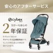 画像29: 4月10日発売【2026年最新モデル】サイベックス オルフェオ ベビーカー /  アーモンドベージュJP2 cybex ORFEO (29)