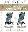 画像19: 4月10日発売【2026年最新モデル】サイベックス オルフェオ ベビーカー /  アーモンドベージュJP2 cybex ORFEO (19)