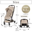 画像28: 4月10日発売【2026年最新モデル】サイベックス オルフェオ ベビーカー /  アーモンドベージュJP2 cybex ORFEO (28)