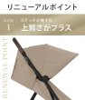 画像10: 【新色】サイベックス オルフェオ ベビーカー /  アーモンドベージュJP cybex ORFEO (10)