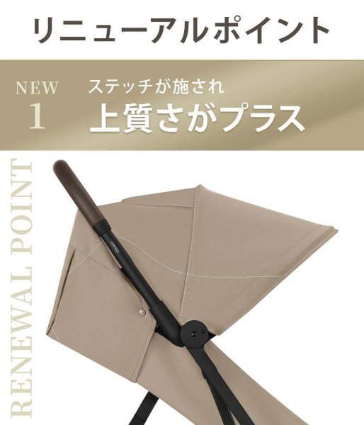 画像11: 【新色】サイベックス オルフェオ ベビーカー /   マジックブラックJP cybex ORFEO (11)
