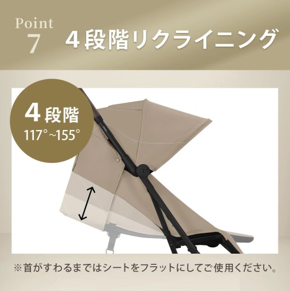 画像20: 【新色】サイベックス オルフェオ ベビーカー /   マジックブラックJP cybex ORFEO (20)