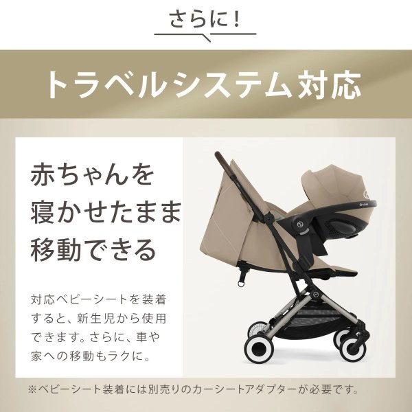 画像21: 【新色】サイベックス オルフェオ ベビーカー /   マジックブラックJP cybex ORFEO (21)