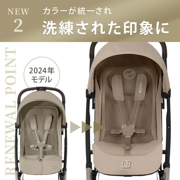 画像12: 【新色】サイベックス オルフェオ ベビーカー /   マジックブラックJP cybex ORFEO (12)