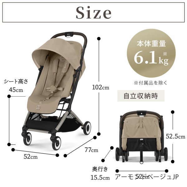 画像13: 【新色】サイベックス オルフェオ ベビーカー /   マジックブラックJP cybex ORFEO (13)