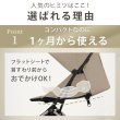 画像13: 【新色】サイベックス オルフェオ ベビーカー /  アーモンドベージュJP cybex ORFEO (13)