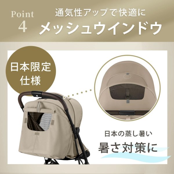 画像17: 【新色】サイベックス オルフェオ ベビーカー /   マジックブラックJP cybex ORFEO (17)