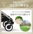 画像18: 【新色】サイベックス オルフェオ ベビーカー /  アーモンドベージュJP cybex ORFEO (18)