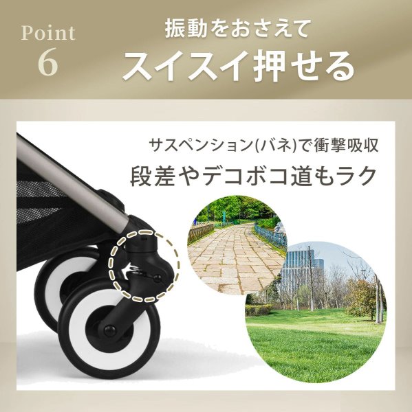 画像19: 【新色】サイベックス オルフェオ ベビーカー /   マジックブラックJP cybex ORFEO (19)