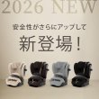 画像13: パラスG3 チョコレートブラウンプラス  cybex PALLAS G3 i-Size (13)