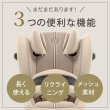 画像21: 【4月24日(金)より順次発送】パラスG3 アイサイズ ムーンブラックプラス  cybex PALLAS G3 i-Size (21)
