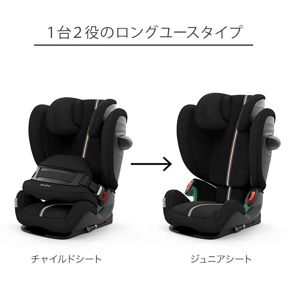 画像7: パラスG アイサイズ ムーンブラックプラス  cybex PALLAS G i-Size (7)