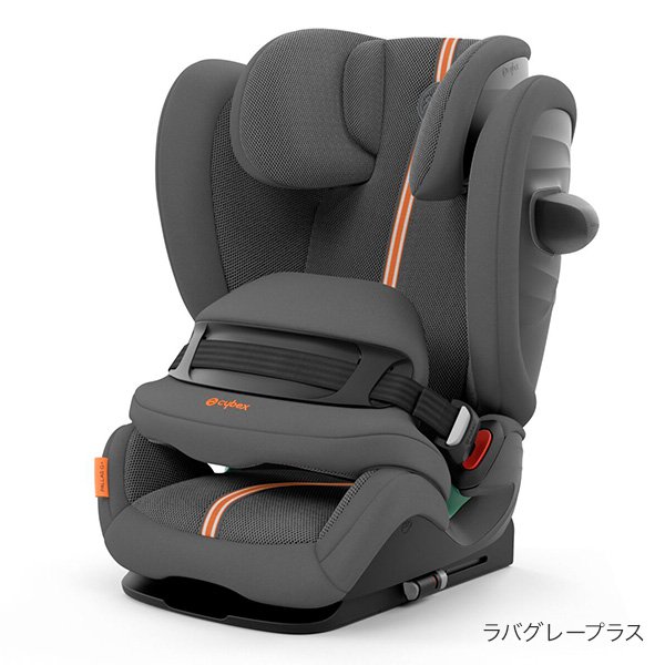 画像1: パラスG アイサイズ ラバグレープラス  cybex PALLAS G i-Size (1)