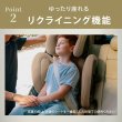 画像26: パラスG2 アーモンドベージュプラス  cybex PALLAS G2 i-Size (26)