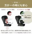 画像18: パラスG2 アーモンドベージュプラス  cybex PALLAS G2 i-Size (18)