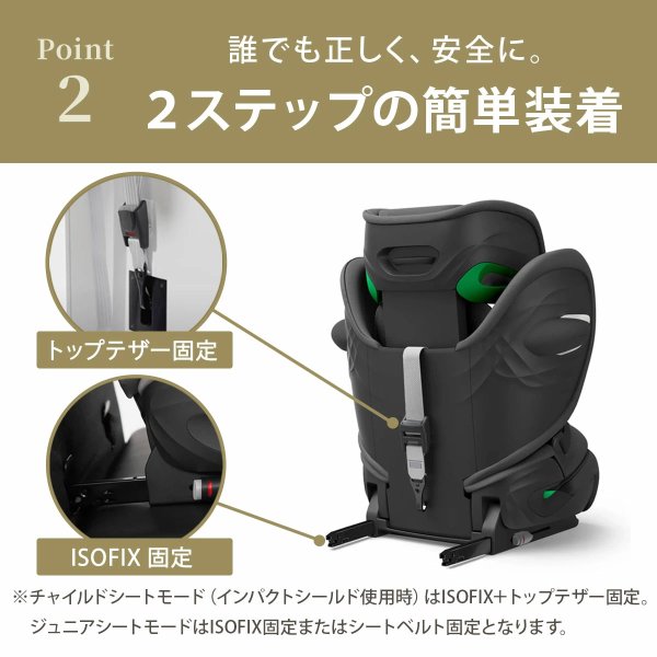 画像19: パラスG2 アーモンドベージュプラス  cybex PALLAS G2 i-Size (19)