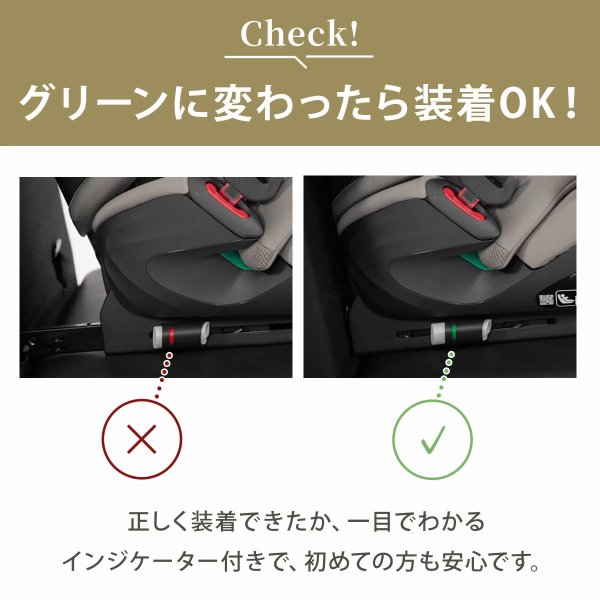 画像20: パラスG2 アーモンドベージュプラス  cybex PALLAS G2 i-Size (20)