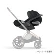 画像4: 【6月5日(金)より順次発送】【新商品】サイベックス プリアム スタイル ベビーカー ローズゴールドフレーム / セピアブラック cybex PRIAM (4)
