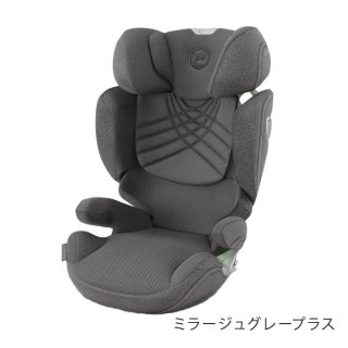 サイベックス ソリューション T アイフィックス ジュニアシート