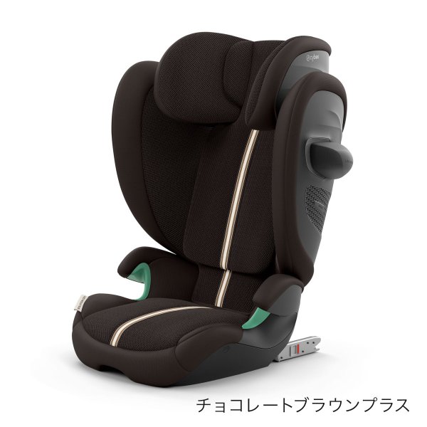 画像1: 【7月14日(火)より順次発送】サイベックス ソリューションG2 チョコレートブラウンプラス cybex Solution G2 (1)