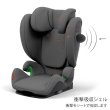 画像3: サイベックス ソリューションGアイフィックス ラバグレー cybex Solution G i-Fix (3)