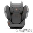 画像4: サイベックス ソリューションGアイフィックス ラバグレー cybex Solution G i-Fix (4)