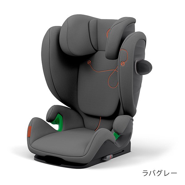 画像1: サイベックス ソリューションGアイフィックス ラバグレー cybex Solution G i-Fix (1)