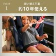 画像14: サイベックス ソリューションG2 アーモンドベージュプラス cybex Solution G2 (14)