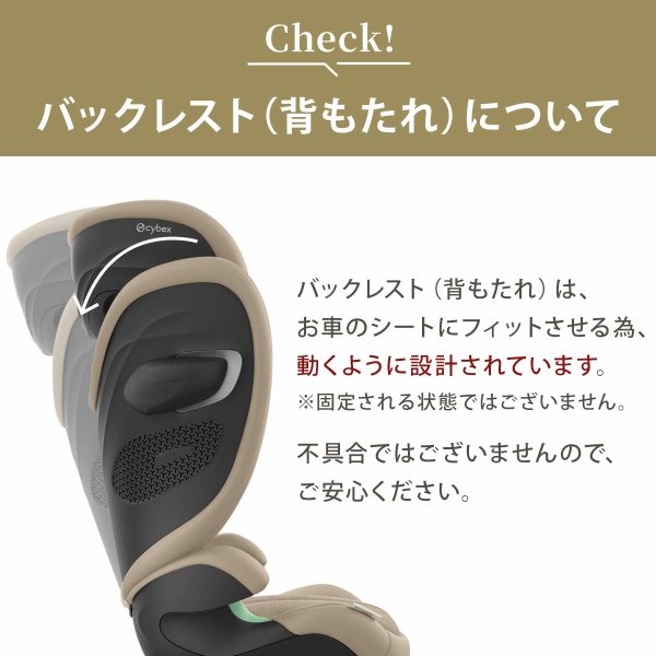 画像17: サイベックス ソリューションG2 ストーングレープラス cybex Solution G2 (17)