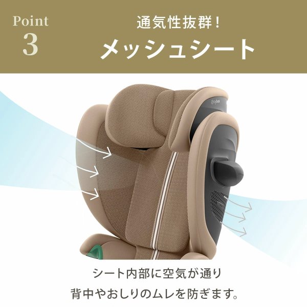 画像19: サイベックス ソリューションG2 ストーングレープラス cybex Solution G2 (19)