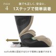 画像20: サイベックス ソリューションG2 アーモンドベージュプラス cybex Solution G2 (20)