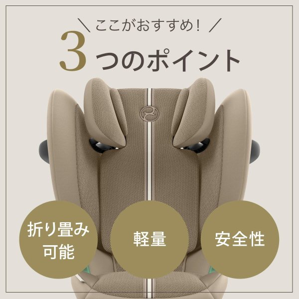 画像7: サイベックス ソリューションG2 ストーングレープラス cybex Solution G2 (7)