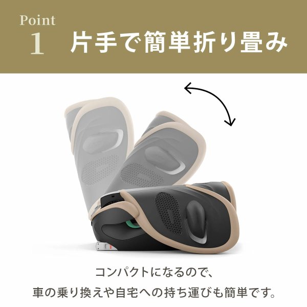 画像8: サイベックス ソリューションG2 ストーングレープラス cybex Solution G2 (8)