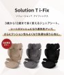 画像4: サイベックス ソリューションT アイフィックス セピアブラックプラス cybex Solution T i-Fix (4)