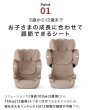 画像7: サイベックス ソリューションT アイフィックス ミラージュグレープラス cybex Solution T i-Fix (7)