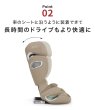 画像8: サイベックス ソリューションT アイフィックス ミラージュグレープラス cybex Solution T i-Fix (8)