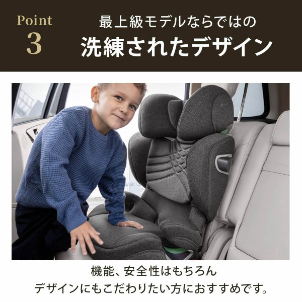 画像17: サイベックス ソリューションT アイフィックス セピアブラックプラス cybex Solution T i-Fix (17)