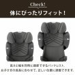 画像8: サイベックス ソリューションT アイフィックス セピアブラックプラス cybex Solution T i-Fix (8)
