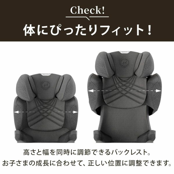 画像8: サイベックス ソリューションT アイフィックス セピアブラックプラス cybex Solution T i-Fix (8)