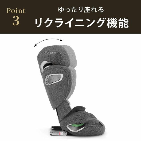 画像10: サイベックス ソリューションT アイフィックス セピアブラックプラス cybex Solution T i-Fix (10)